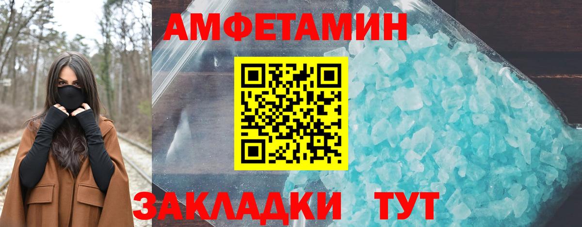 АМФ Premium Кулебаки
