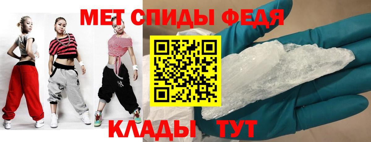 Amphetamine  АМФЕТАМИН VHQ  Вход с VPN  Кулебаки 