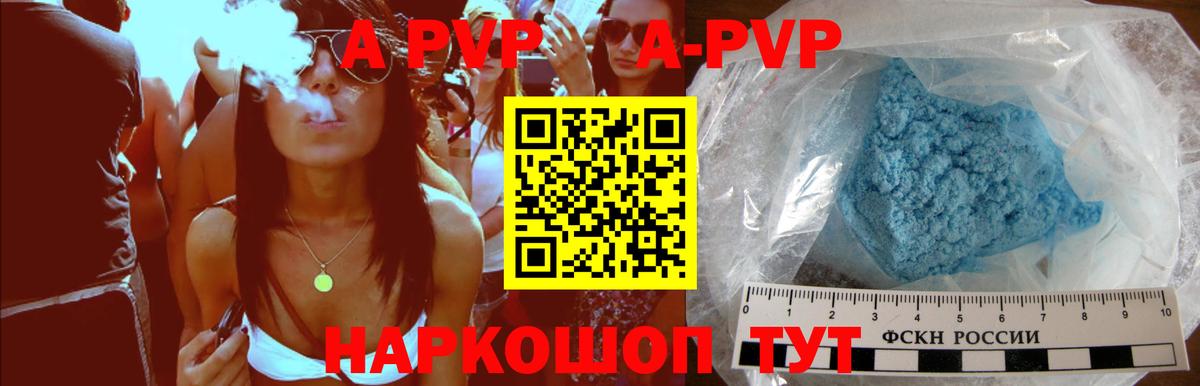 Альфа ПВП мука  Вход с VPN  APVP СК КРИС  Кулебаки  А ПВП VHQ 