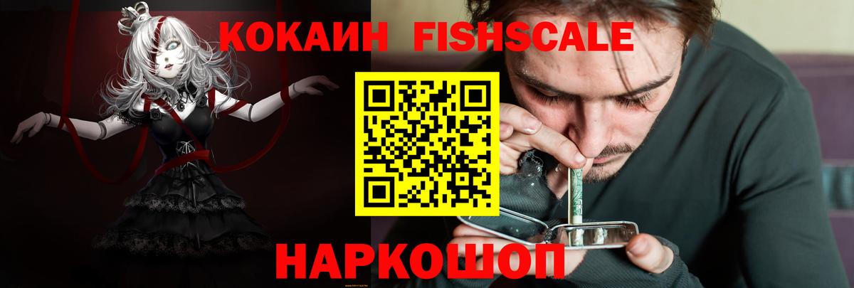 КОКАИН Эквадор Кулебаки