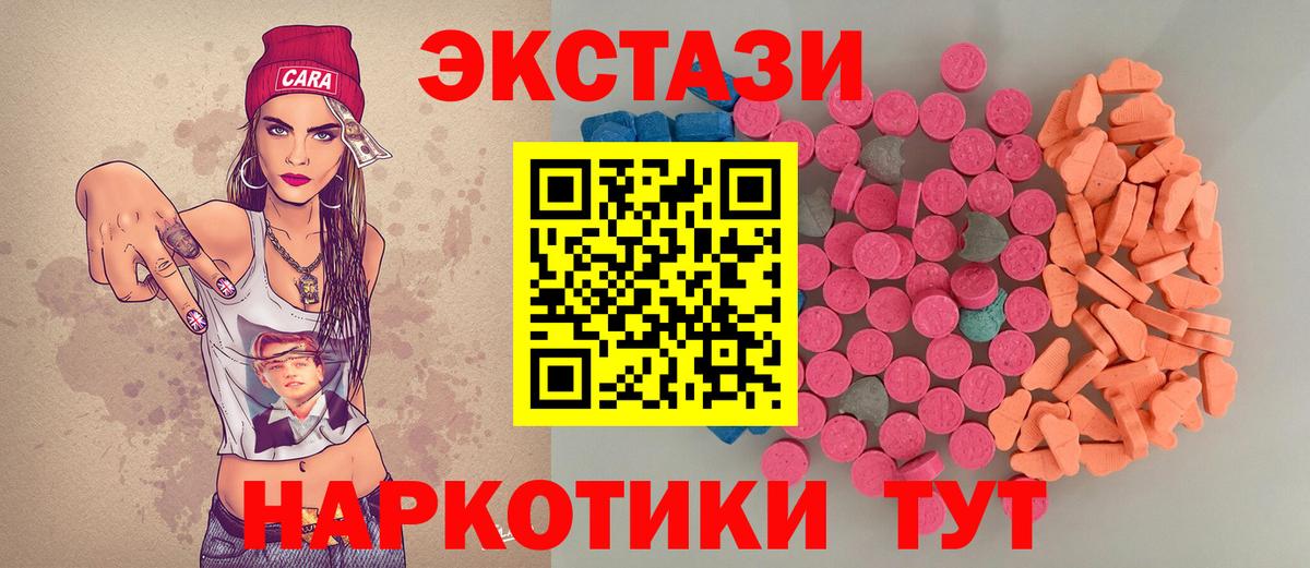ЭКСТАЗИ TESLA Кулебаки