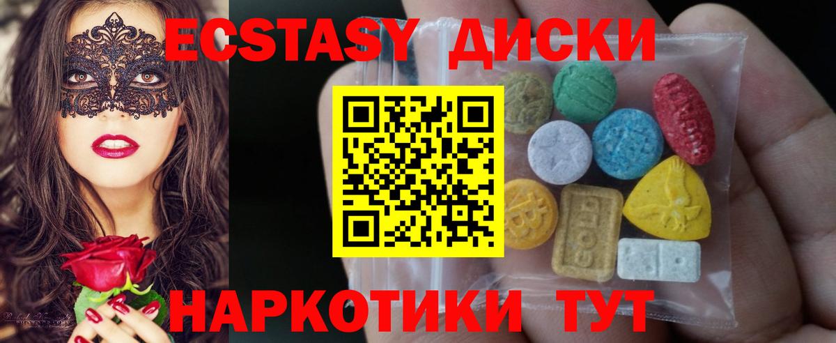 Ecstasy louis Vuitton    ONION  Кулебаки  Экстази Дубай  Вход с VPN 
