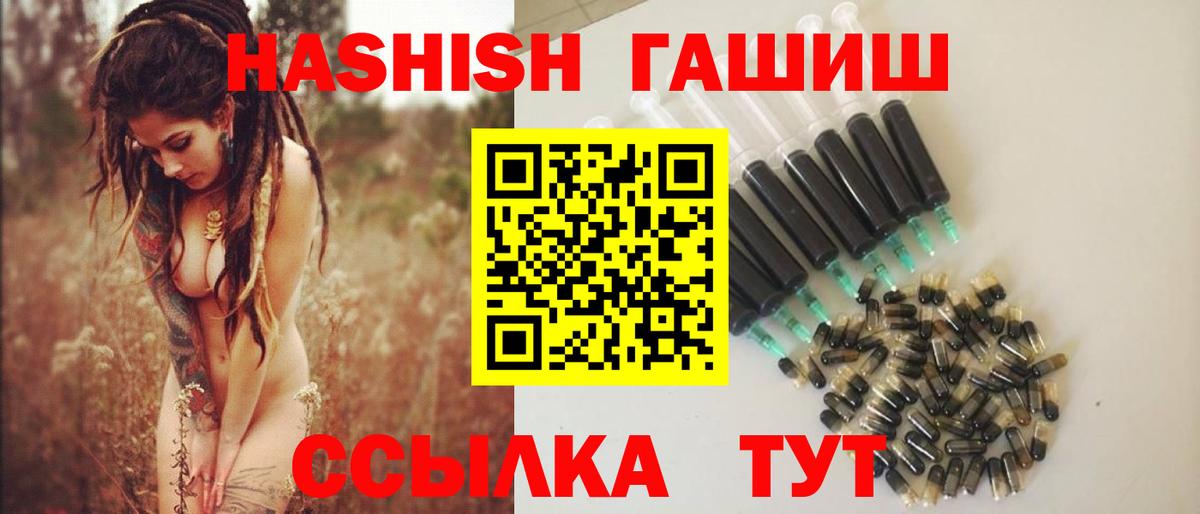 ГАШИШ гарик  Вход с VPN  Кулебаки 