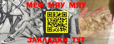 экстази Шебекино
