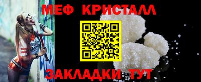 экстази Шебекино