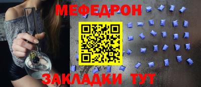 синтетический гашиш Шелехов
