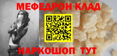 ALPHA PVP Шахты