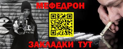 синтетический гашиш Шелехов