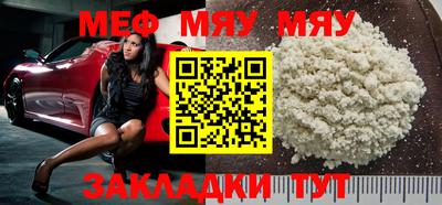 экстази Шебекино