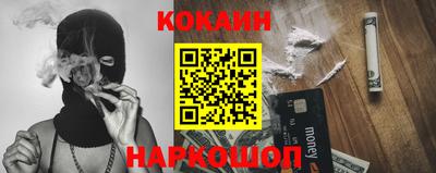 синтетический гашиш Шелехов