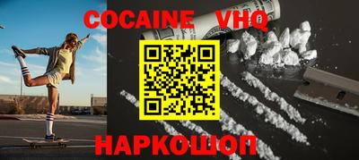 экстази Шебекино