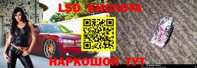 синтетический гашиш Шелехов
