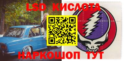 экстази Шебекино