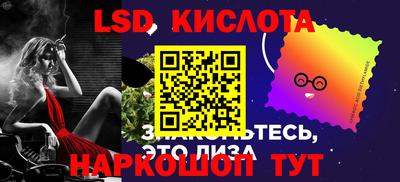 синтетический гашиш Шелехов