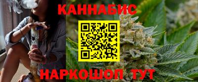синтетический гашиш Шелехов