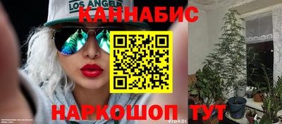синтетический гашиш Шелехов