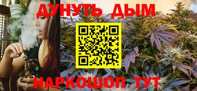 экстази Шебекино