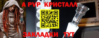 экстази Шебекино