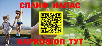 экстази Шебекино