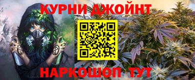 синтетический гашиш Шелехов