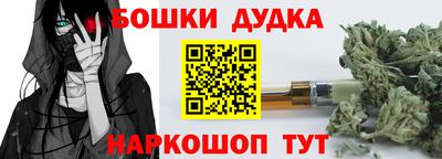 экстази Шебекино