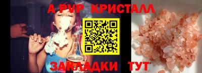синтетический гашиш Шелехов