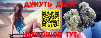 экстази Шебекино