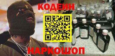 экстази Шебекино