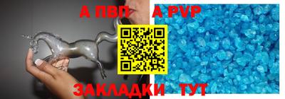 ALPHA PVP Шахты