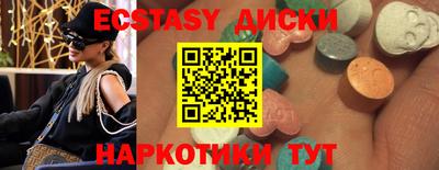 синтетический гашиш Шелехов