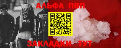 экстази Шебекино