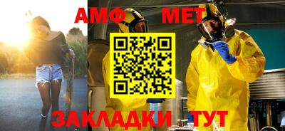 экстази Шебекино