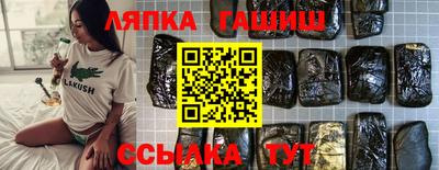 ALPHA PVP Шахты