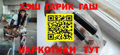 экстази Шебекино