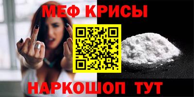экстази Шебекино