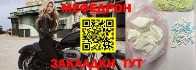 экстази Шебекино