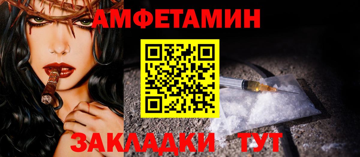 МЕТАМФЕТАМИН Декстрометамфетамин 99.9%  Вход с VPN  МЕТАМФЕТАМИН Декстрометамфетамин 99.9%  Кулебаки 