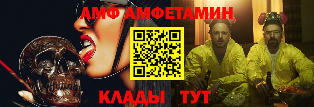 МЕТАМФЕТАМИН пудра Кулебаки