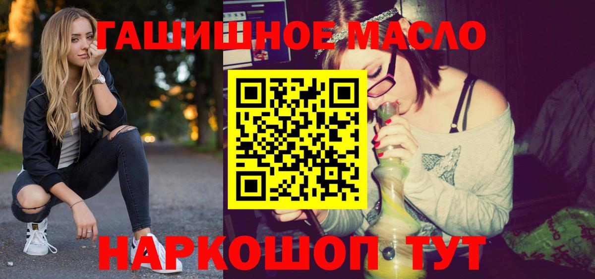 Дистиллят ТГК жижа Кулебаки